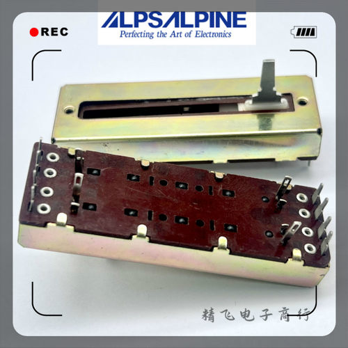 ALPS阿尔卑斯7.3公分直滑电位器