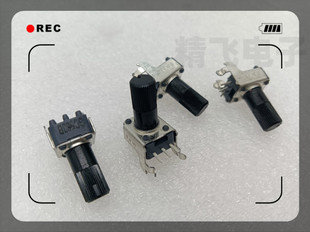 ALPS阿尔卑斯RK09K11100E9绝缘轴铰接型电位器B50K带中心定位13mm