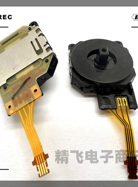 日本ALPS原PSP3000摇杆操纵杆RKJXU1210006索尼3D 游戏手柄电位器