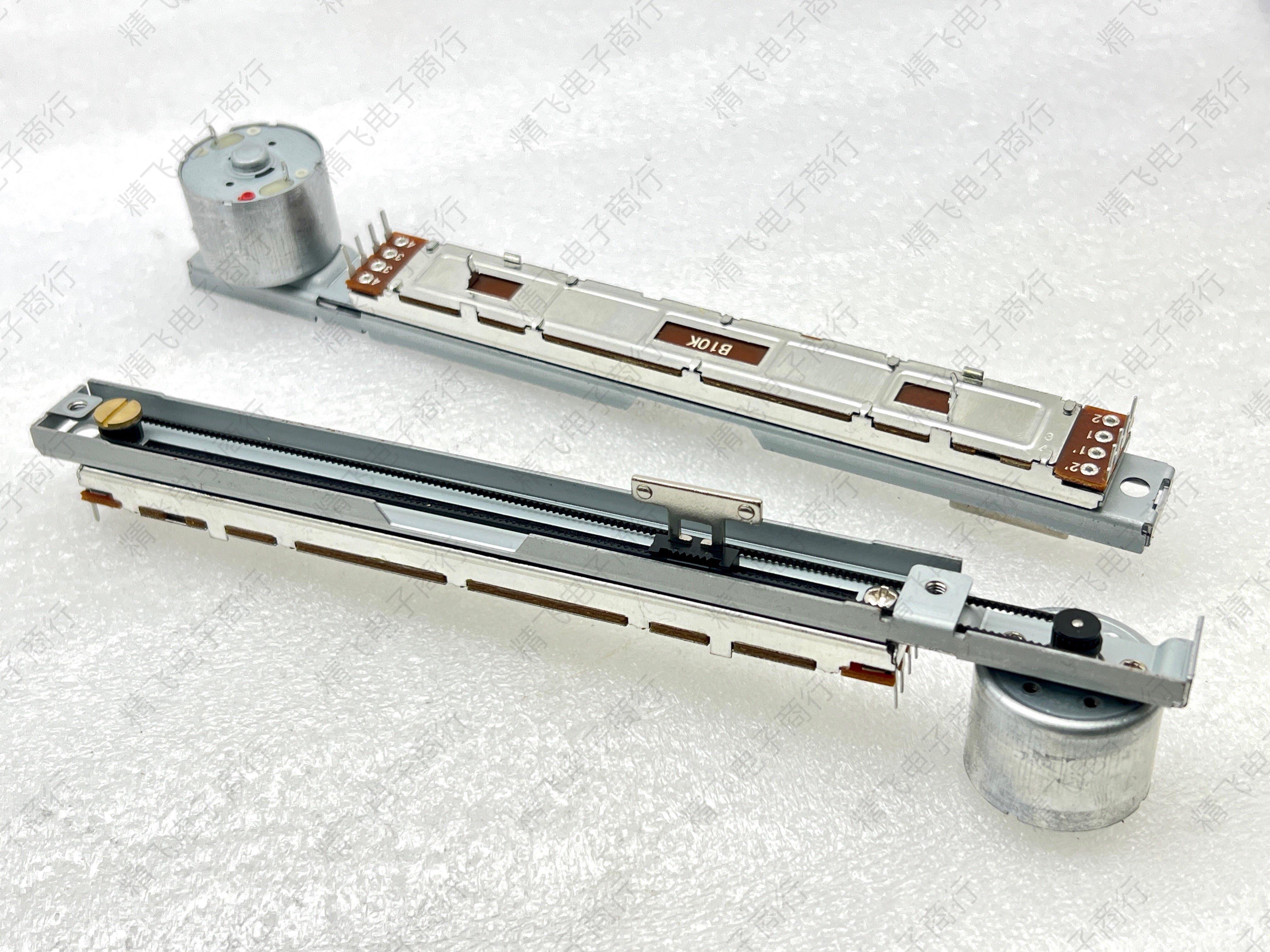 X32数字调音台带电机推子长13T