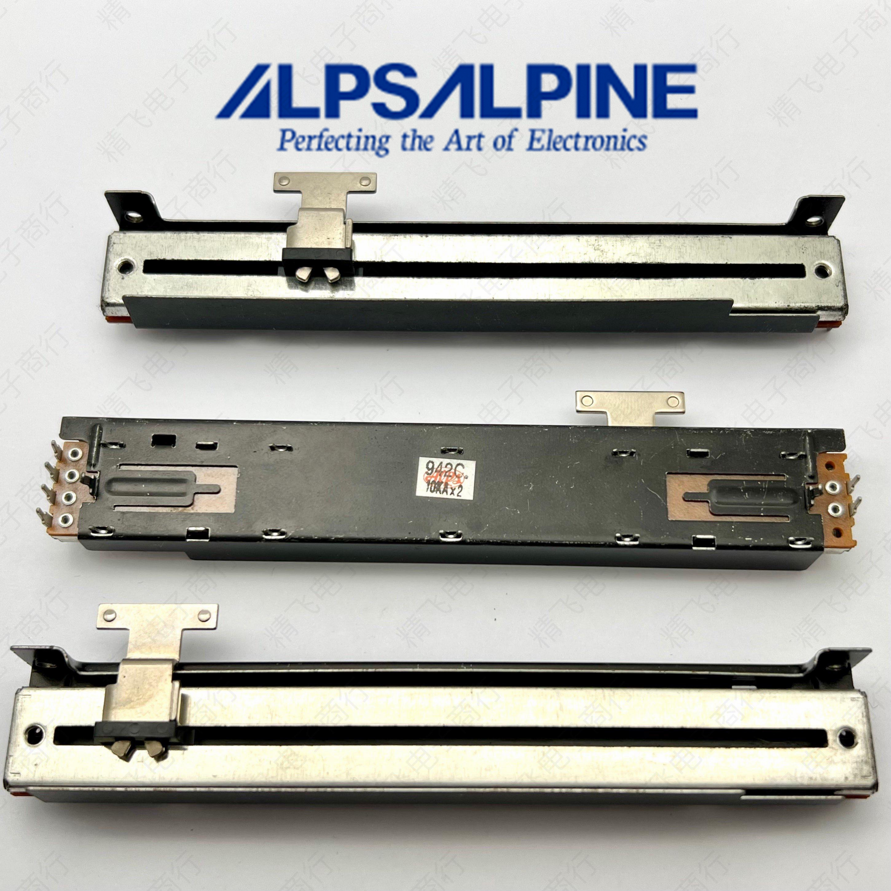 ALPS 128MM滑动可调电阻器A10K 卧式T型雅马哈数字调音台调节推子