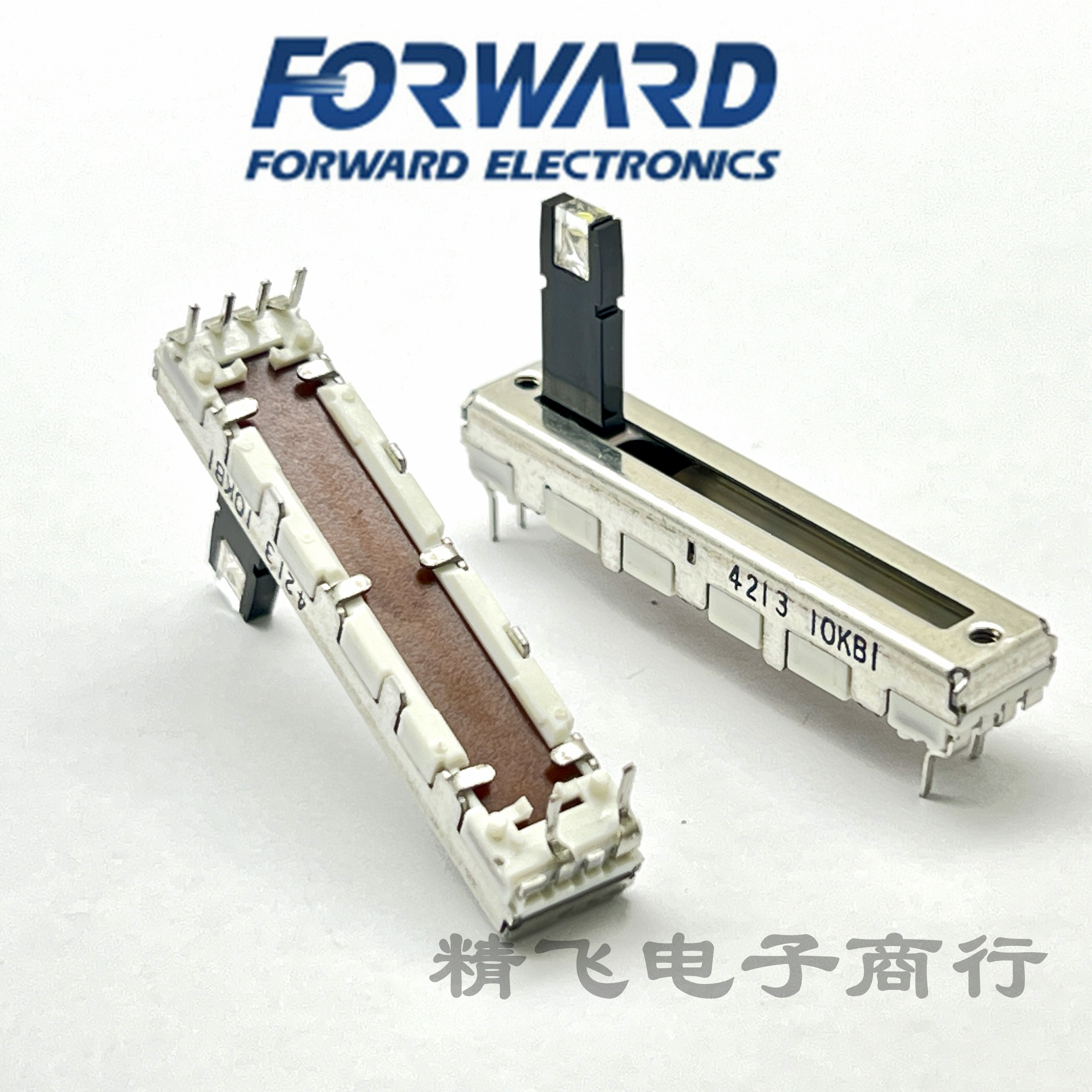 台湾福华单m直滑电位器带白灯