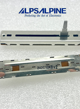 ALPS 88MM直滑电位器DJM600横切调节器 行程45mm 轴长20mm