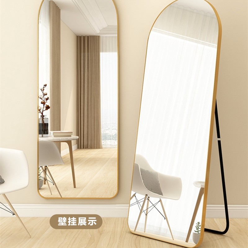 全身镜落地镜家用女生卧室壁挂式全身镜网红ins风挂墙试衣大镜子
