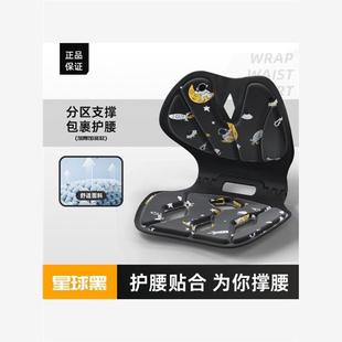 护腰坐姿椅久坐神器可折叠腰靠座椅靠背腰托靠垫人体工学腰垫