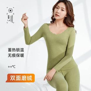 贴身可外穿打底衫 爆款 女塑身提臀百搭发热内衣 德绒长袖 保暖套装