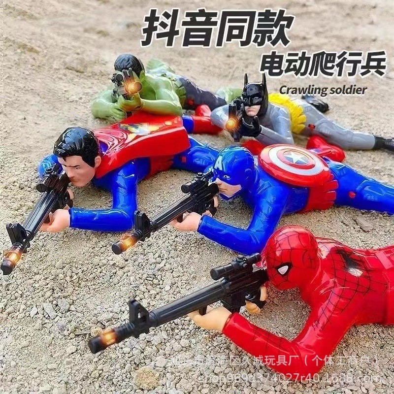 网红电动爬行士兵玩具蜘蛛侠美队绿巨人蝙蝠美队开枪会动的迷彩兵