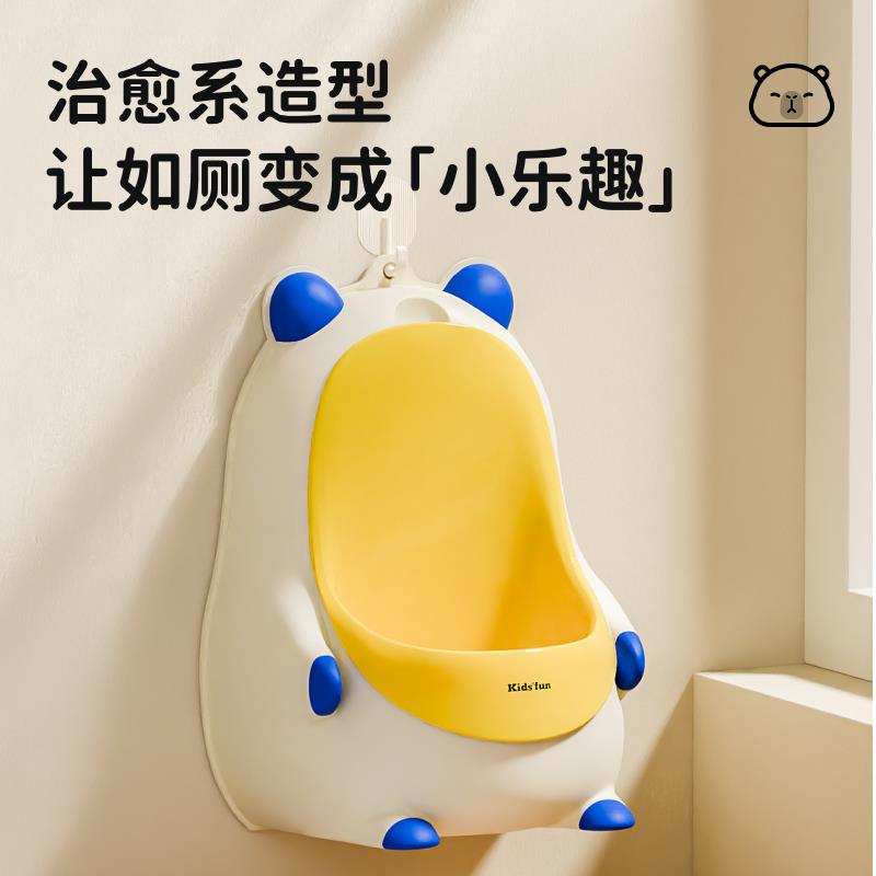 男孩小便器男宝宝专用尿盆儿童尿桶上厕所训练器站立式尿尿神器