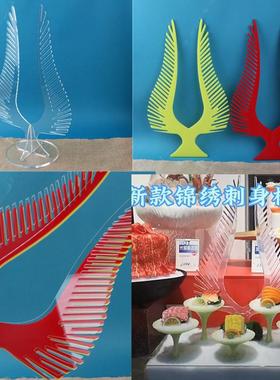 新中式摆件海鲜姿造装饰品透明高档摆件三文鱼摆盘点缀创意盘式