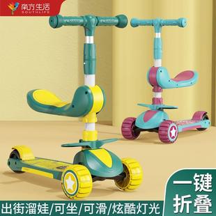 儿童滑板车1一3一6一12岁男女孩溜溜车宝宝滑滑车三合一可坐折叠