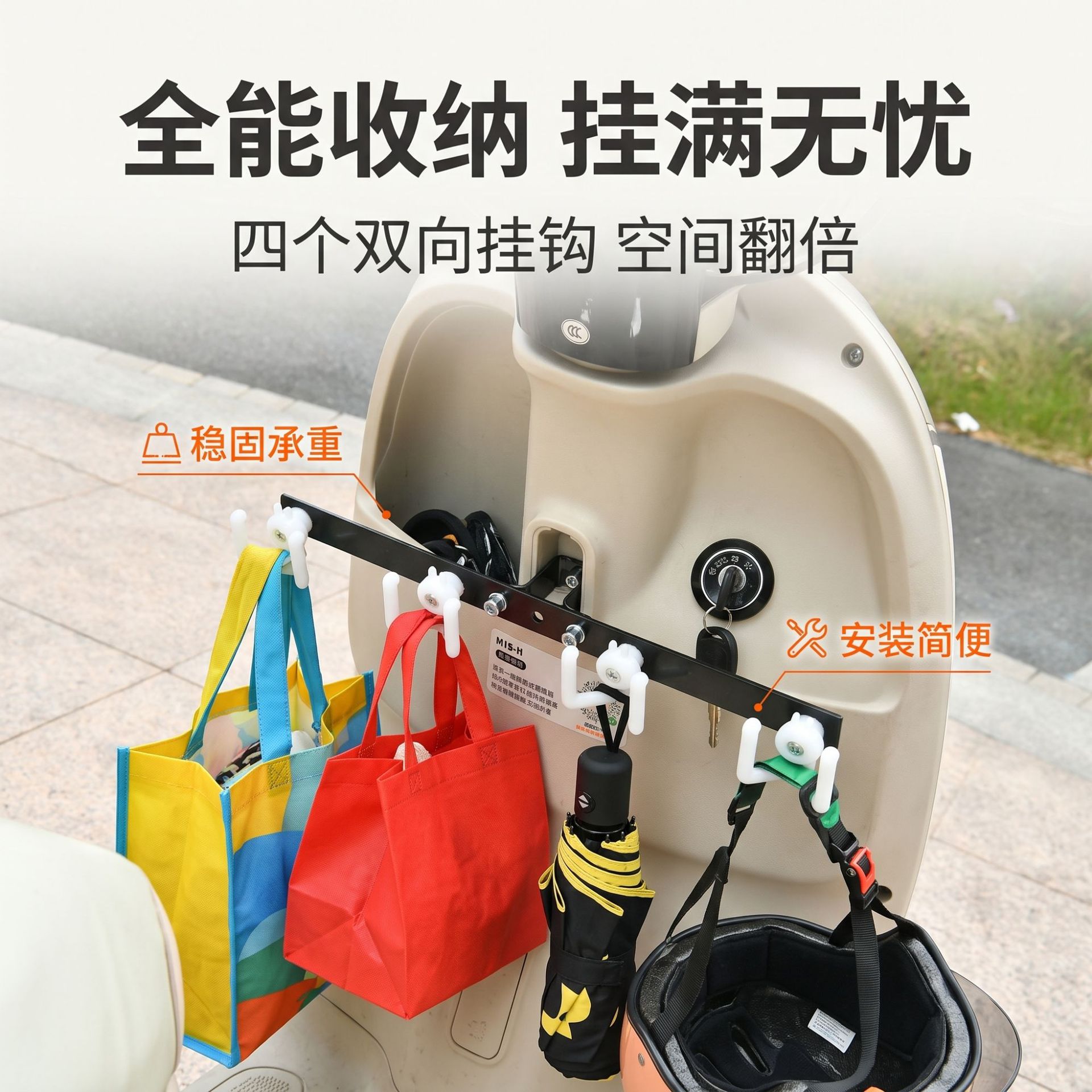 电动车挂钩防脱实用闭口排钩多钩可选买菜送外卖神器结实耐用挂钩