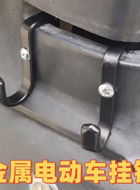电动车挂钩铝钩强力承重