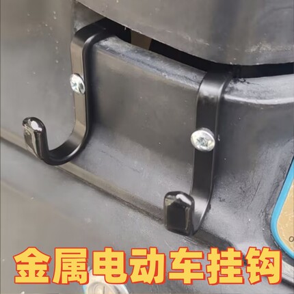 太空铝扁钩小S钩厨房钩女装电动摩托车前置钩购物袋买菜外卖挂钩