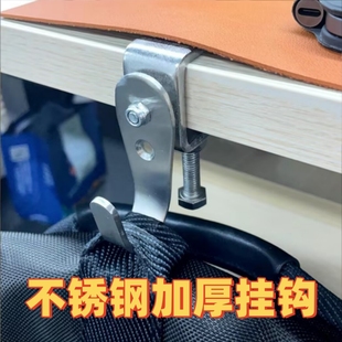 书包挂钩桌边神器课桌钩子宿舍背包专用桌面学生办公室挂架书桌旁