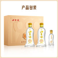 【 Mid-Autumn Festival Gift Box 】 Kouzi Jiao 1999 Collection 50-degree 500mL*2 bottles of Anhui Jianxiang Baijiu for Festival gifts thumbnail 5