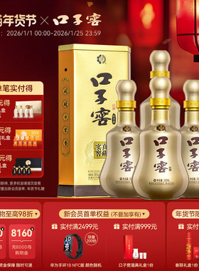 口子窖10年型50度500mL*4瓶 十年型白酒整箱送礼送长辈官方旗舰店