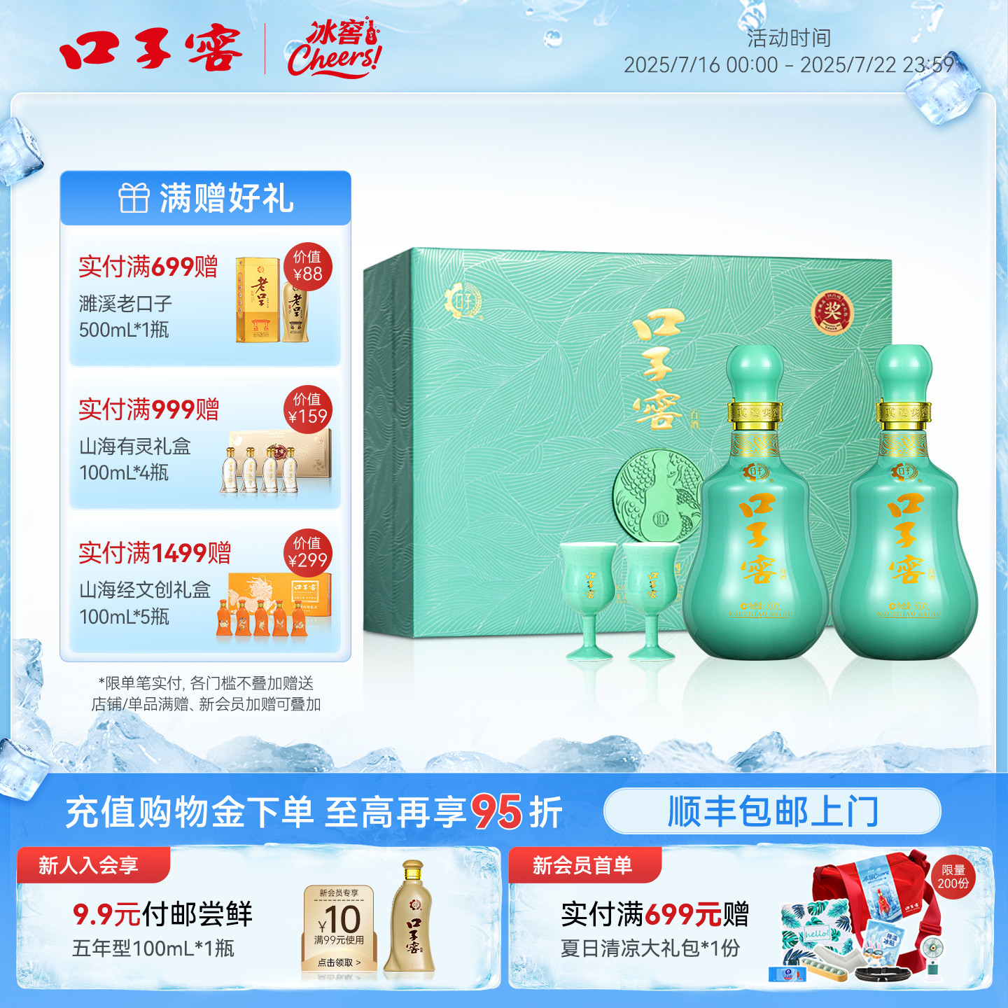 口子窖10年型礼盒50度500mL*2瓶 十年型白酒送礼送长辈官方旗舰店