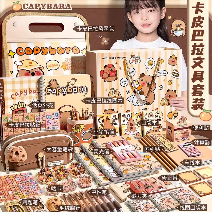 卡皮巴拉文具套装咕卡大礼包水豚