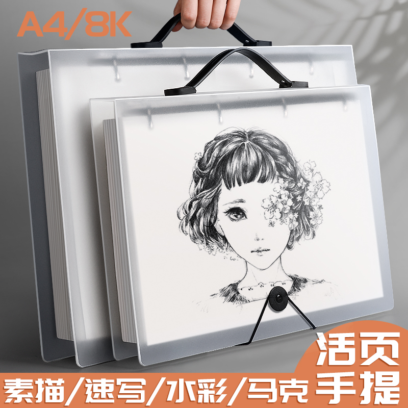 慢作活页素描本速写本美术生专用马克笔动漫绘画本手绘a4图画本随身可拆卸学生用8k水彩空白厚画画纸16k画册 文具电教/文化用品/商务用品 素描/素写本 原图主图