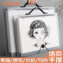 慢作活页素描本速写本美术生专用马克笔动漫绘画本手绘a4图画本随身可拆卸学生用8k水彩空白厚画画纸16k画册