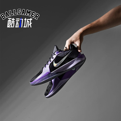 萨布丽娜2代气垫篮球鞋