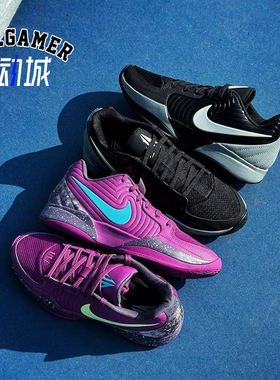 极速仓发 NIKE JA 2 STARGAZER 耐克莫兰特气垫篮球鞋 FD7327-500