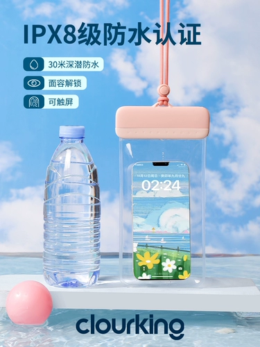 Защита мобильного телефона, непромокаемая сумка, снаряжение для плавания, защитный водонепроницаемый мобильный телефон, сенсорный экран, дайвинг