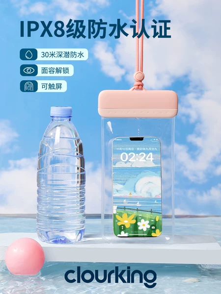 Товары от 凯勒晶旗舰店