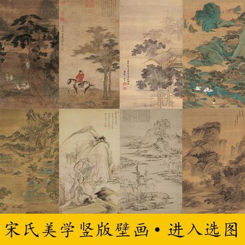 宋代美学禅意壁布电视背景墙竖版装饰画国风墙纸玄关贴纸卧室墙纸