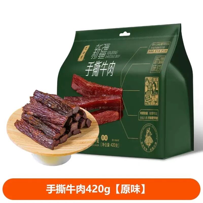 新疆特产巴口香手撕牛肉干独立小包装分享装420g