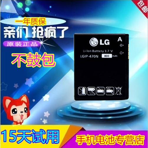 GD580e