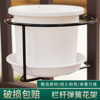阳台悬挂式铁艺花架竖杆专用