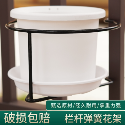 阳台悬挂式铁艺花架竖杆专用