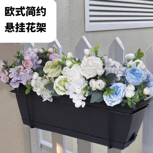 花盆塑料阳台箱神器长方形长条槽家用北欧花架栏杆专用悬挂huajia