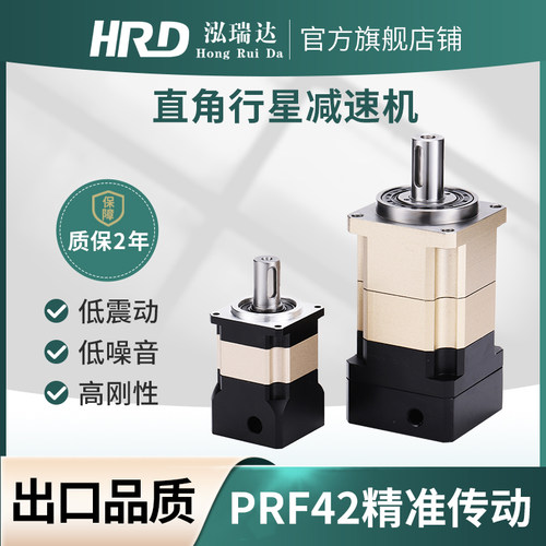 泓瑞达行星减速机NPF42 50W 100W伺服电机90度直角齿轮减速器步进 - 封面