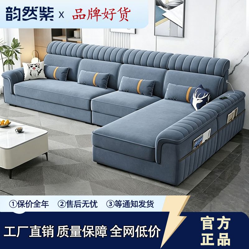 韵然紫现代简约新款布艺沙发客厅布艺沙发
