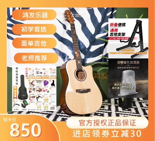 摩天轮枫叶单板吉他41寸40寸木吉他亮光民谣初学男女生旅行吉他