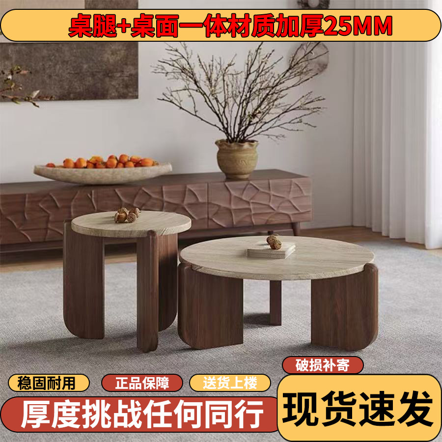 中古侘寂风仿洞石茶几组合大小户型客厅边几圆形实木仿大理石矮桌,住宅家具,茶几,淘宝优惠券,粉丝福利购,淘宝优惠卷