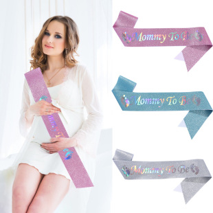 金葱布mommy to be准妈妈爸爸肩带礼仪带派对绶带腰带baby shower