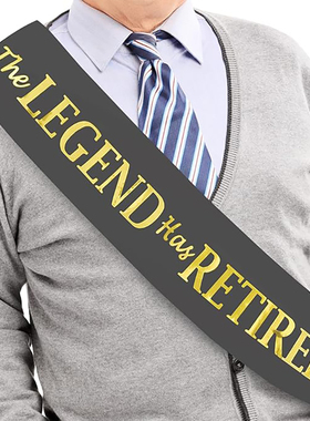 亚马逊黑金退休派对装扮礼仪带 The Legend Has Retired肩带绶带
