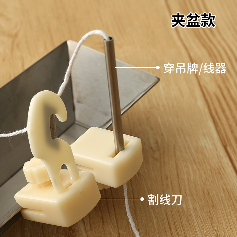 包粽子线切绳工具割线刀
