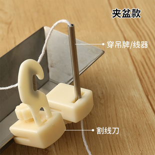 穿线穿吊牌器嘉兴包粽子割线刀可更换刀片粽线包粽子线工具割粽绳