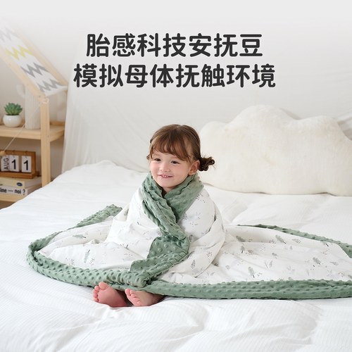 NatyCare尼塔豆豆毯婴儿盖毯新生儿安抚被子宝宝秋冬