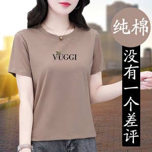 新款 中年妈妈夏装 t恤夏季 香港纯棉女士短袖 宽松显瘦圆领体恤上衣