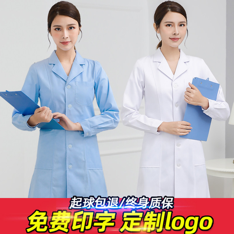 白大褂长袖医生服夏季女大衣修身短袖医师大学生化学实验室工作服|ruв категории Женская одежда, костюм/студенты школьную форму/обмундирования, медицинский форму - от Buy2taobao.com для оказания профессиональной услуги покупки агента Taobao
