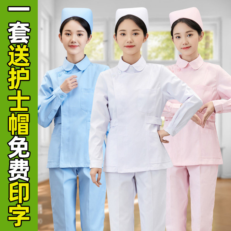 护士服长袖女偏襟娃娃领冬装短款短袖分体套装蓝色牙科口腔工作服在类目 女装/女士精品, 套装/学生校服/工作制服, 医护制服中 - 来自Buy2taobao.com提供专业的淘宝代购服务