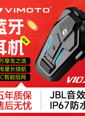 【新款】V11维迈通V9S摩托车头盔蓝牙耳机v9X全盔耳机XR摩旅V10S