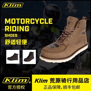 KLIM摩托车骑行靴城市休闲复古全皮四季防水透气摩旅骑行鞋黑杰克