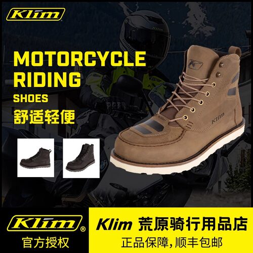 KLIM摩托车骑行靴城市休闲复古全皮四季防水透气摩旅骑行鞋黑杰克