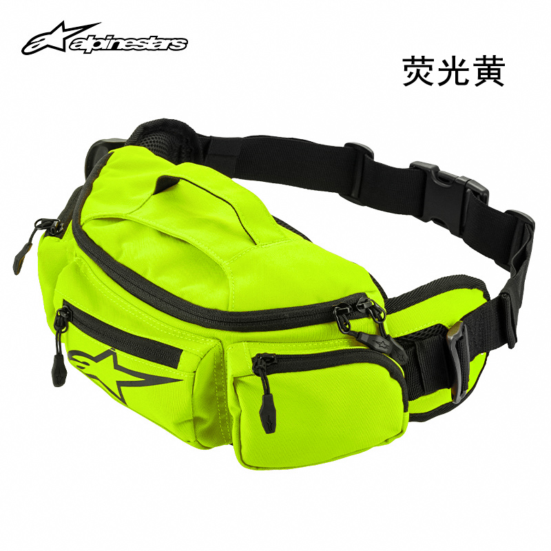 a星腰包alpinestars摩托车骑行腰包摩旅骑士包机车装备防水橙色